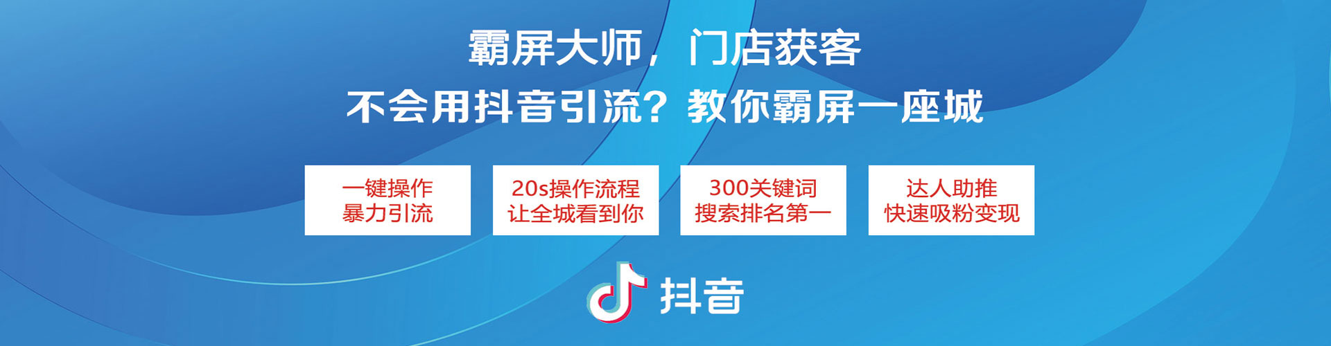 莱州百度推广平台