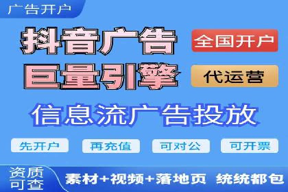 小白也能懂：百度推广开户教程案例